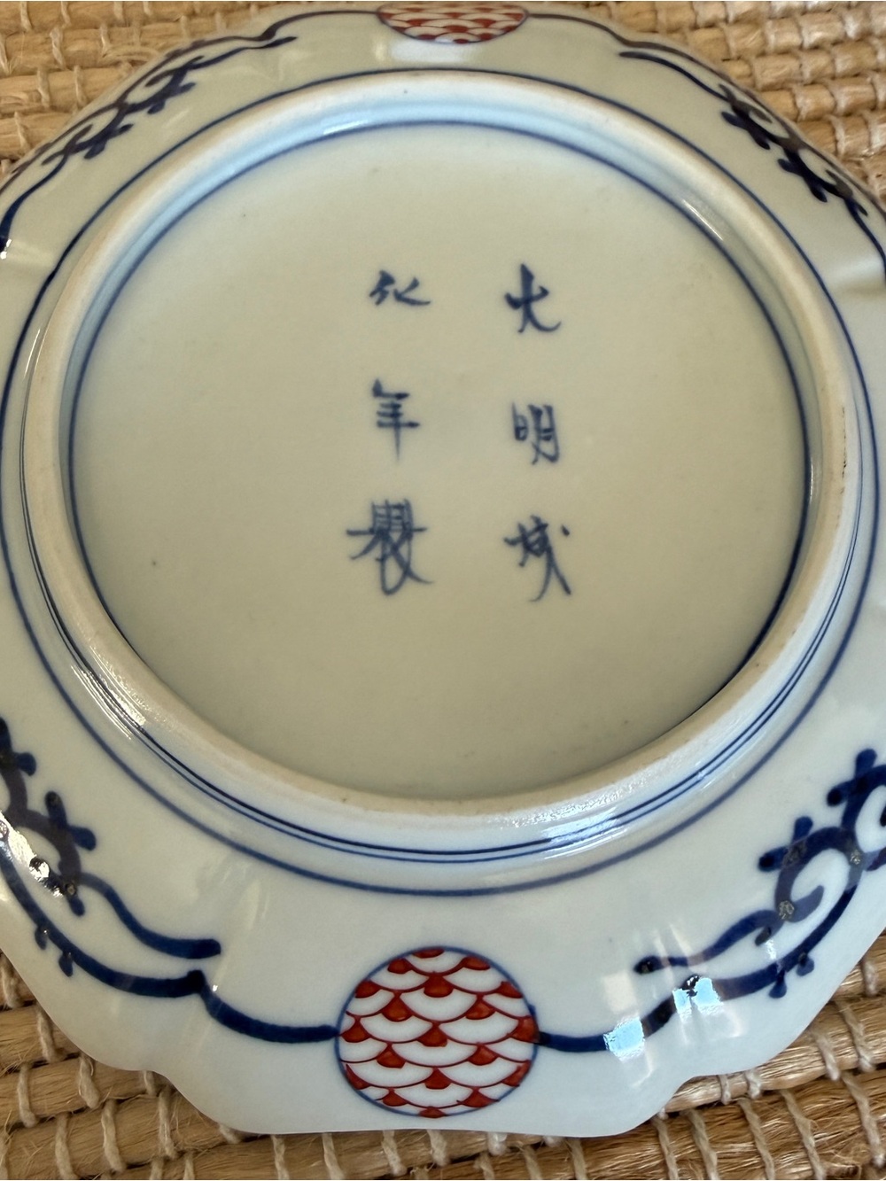 Antique Hand Painted Japanese Scalloped Imari Plate